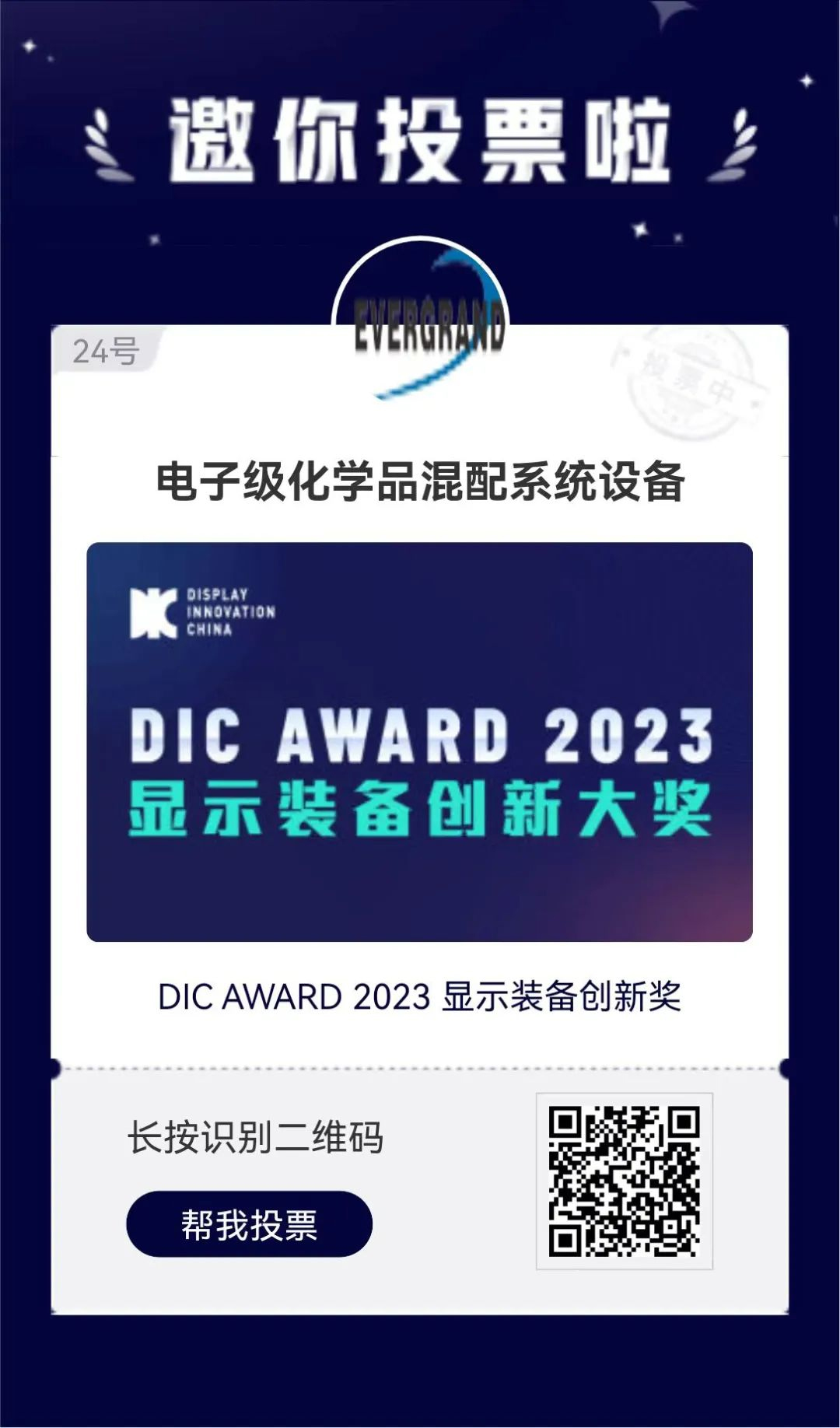 微(wēi)信圖片_20230807110008.jpg